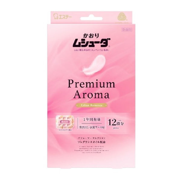 Estee Kaori Mushuda Premium Aroma 1 年都市浪漫抽屉服装盒 24*