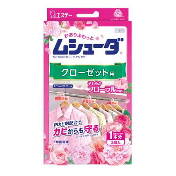 エステー ムシューダ 1年間有効 クローゼット用 やわらかフローラル 3個入り