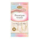 エステー ファミリー プレミアムタッチ手袋 ヒアルロン酸配合 Mサイズ 1双