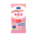 ST Family Medium Thick Vinyl Fingertip Reinforced M Size 2 Pairs Pack (1 Pair of Pink, 1 Pair of Green) *