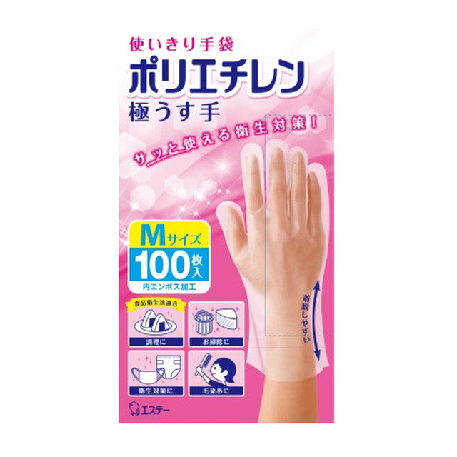 Esthetic Disposable Gloves Polyethylene Ultra Thin M Translucent 100 Pieces