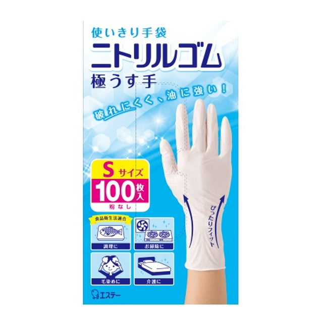 Esthetic Disposable Gloves Nitrile Rubber Extremely Thin Hands S White 100 Pieces Included