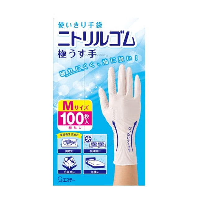 Esthetic Disposable Gloves Nitrile Rubber Extremely Thin M White 100 Pieces Included