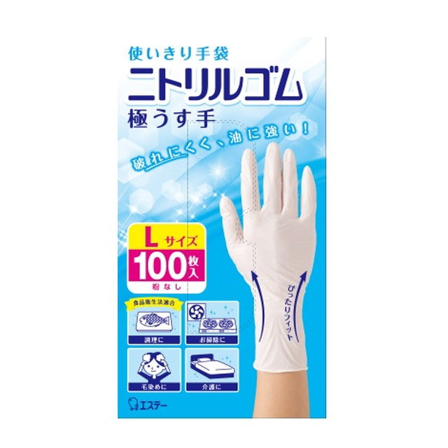 Esthetic Disposable Gloves Nitrile Rubber Extremely Thin L White 100 Pieces Included