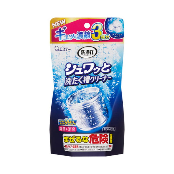 Este Detergency Wash and wash tank cleaner 64g x 3 pieces