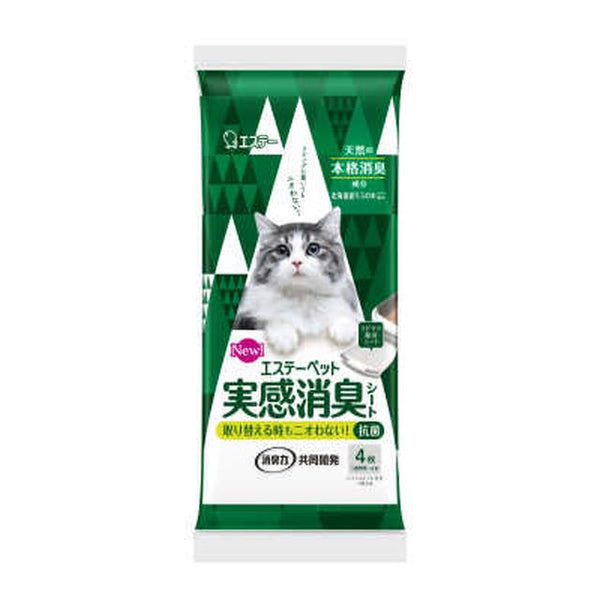 Estepet Real deodorant sheet for cat toilet system 4 pieces