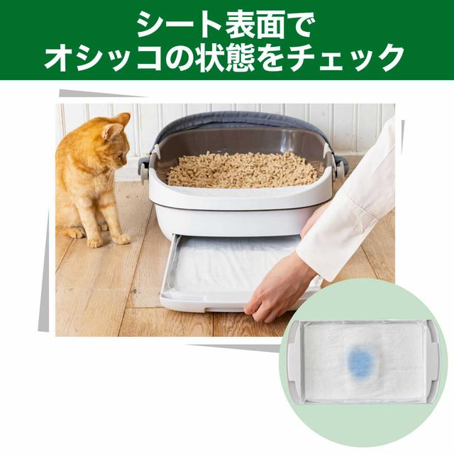 エステーペット 実感消臭シート 猫のシステムトイレ用 4枚入り　