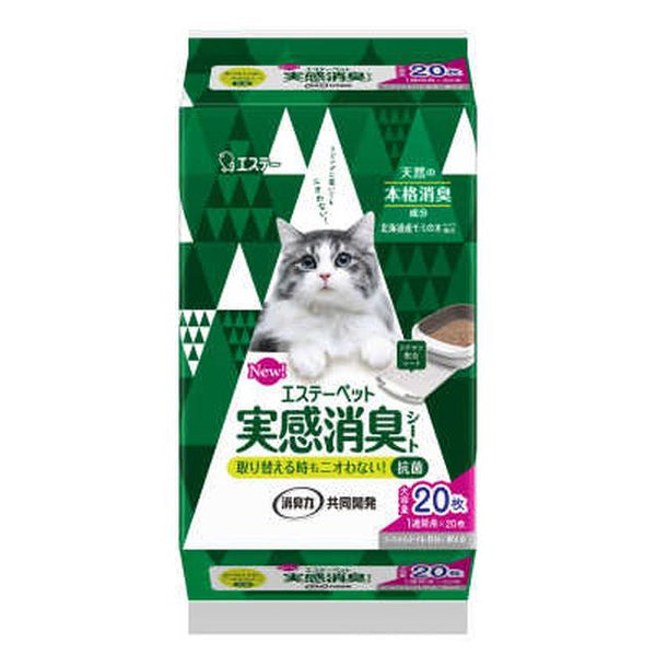 Estepet Real deodorant sheet for cat toilet system 20 sheets