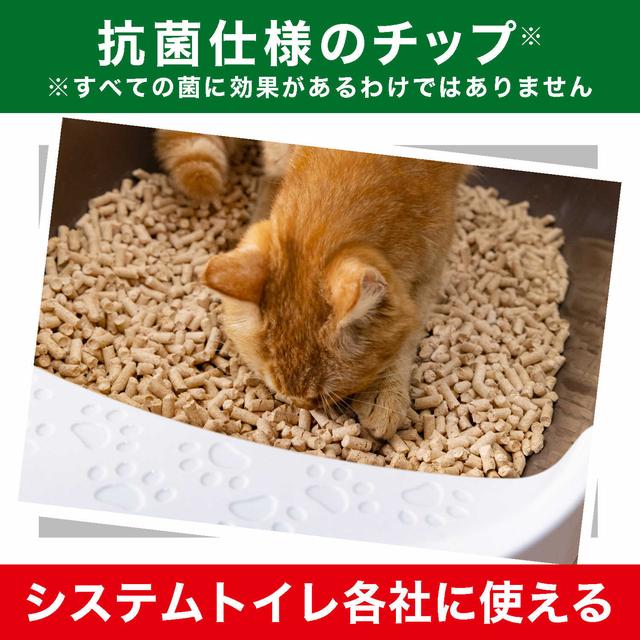 エステーペット 実感消臭チップ 猫のシステムトイレ用 2.5L　