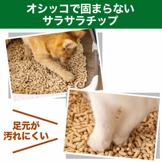 Estepet Real 除臭片适用于猫厕所系统 2.5L