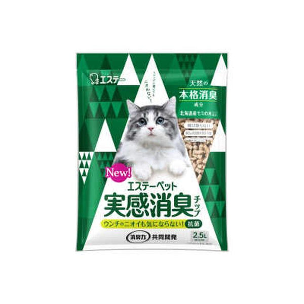 Estepet Real 除臭片适用于猫厕所系统 2.5L