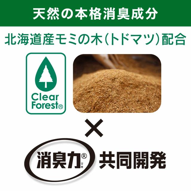 Estepet Real 除臭片适用于猫厕所系统 2.5L