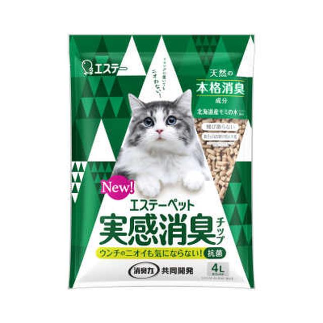 エステーペット 実感消臭チップ 猫のシステムトイレ用 4L