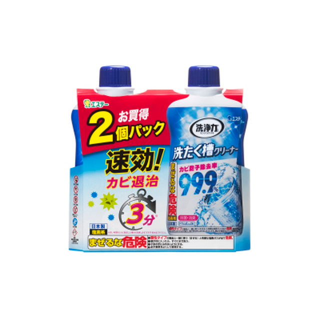 Este Cleaning Power Washing Tank Cleaner 550g x 2 pieces