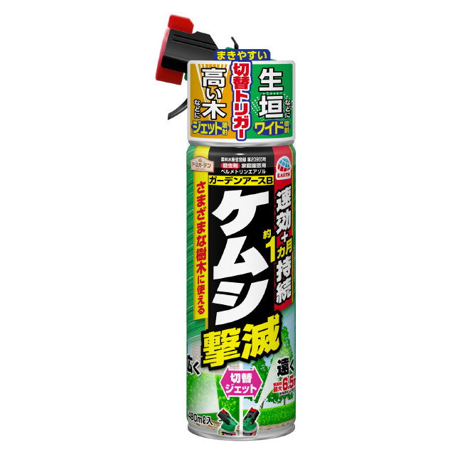 アースガーデン ケムシ撃滅 切替ジェット 480mL