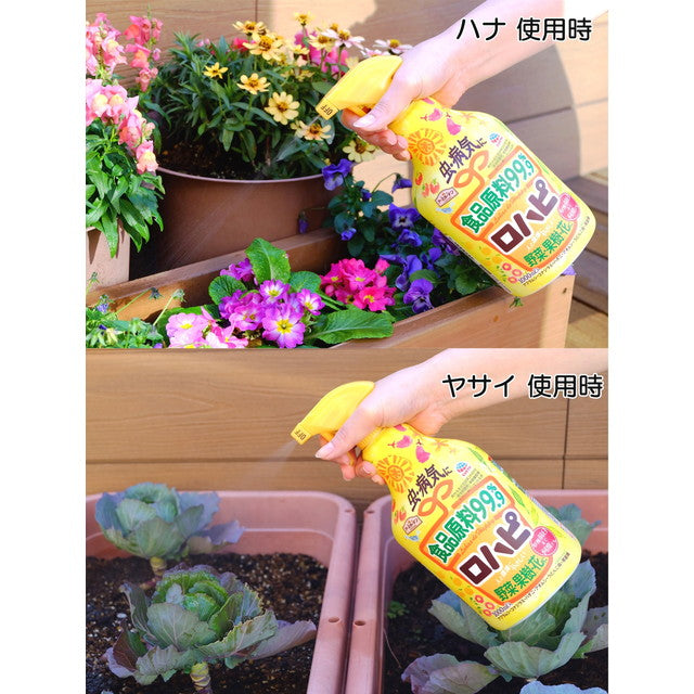 ロハピ 1000ml