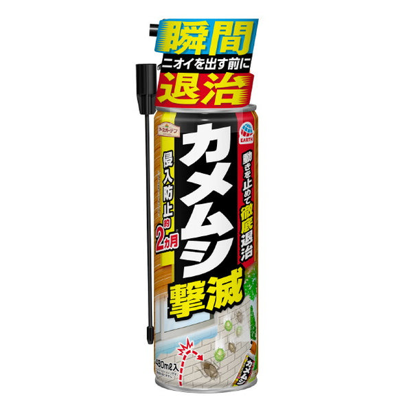 アースガーデン カメムシ撃滅 480mL