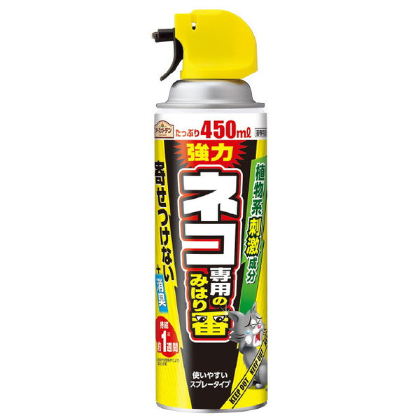 アースガーデン ネコ専用のみはり番スプレー 450ml