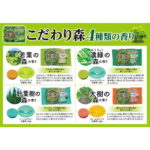 [Quasi-drug] Earth Chemical Hot Foam ONPO Kodawari Mori Carbonated Water 20 Tablets