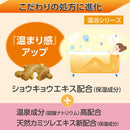 【医薬部外品】アース製薬 バスロマン ゆったり森の香り 600g