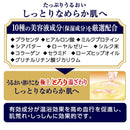 【医薬部外品】アース製薬 バスロマン プレミアム モイストスキンケア 600g