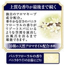 【医薬部外品】アース製薬 バスロマン プレミアム モイストスキンケア 600g