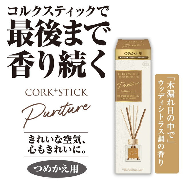 アース製薬 スッキーリ！ CORK＋STICK 木漏れ日の中で つめかえ用 100ml