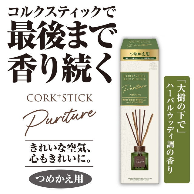 アース製薬 スッキーリ！ CORK＋STICK 大樹の下で つめかえ用 100ml