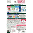 Earth Chemical Pirepara Earth Magic Push Botanical 13.6ml