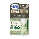 Earth Chemical Pirepara Earth Magic Push Botanical 13.6ml