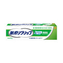 【管理医療機器】アース製薬 新ポリグリップ 無添加 40g