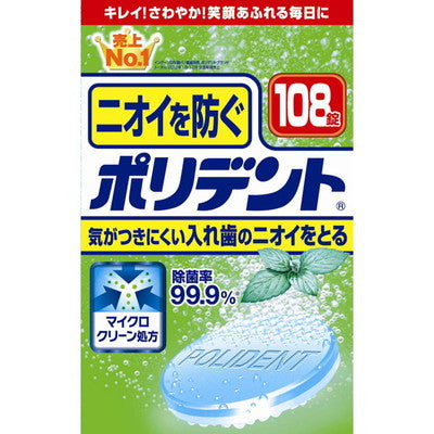 Polident Value 108 Tablets to Prevent Odors