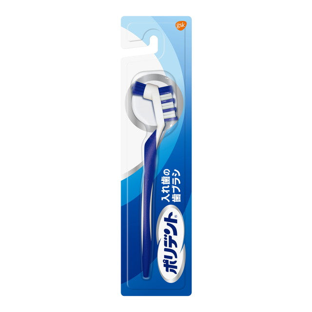 1 GlaxoSmithKline Polident denture toothbrush