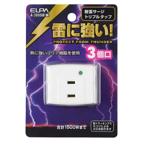 ELPA triple tap with lightning surge protection 3 mouths A-300SB (W)