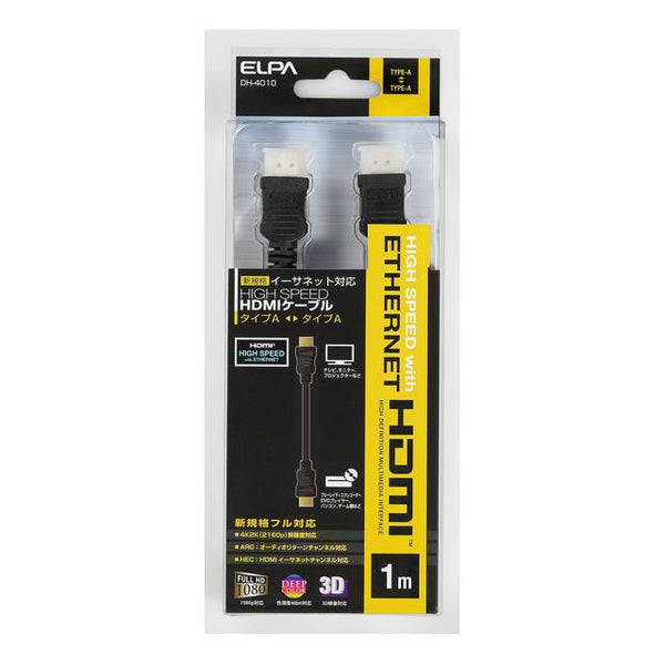 ELPA Elpa Ethernet Compatible 1.0m HDMI Cable AA DH-4010