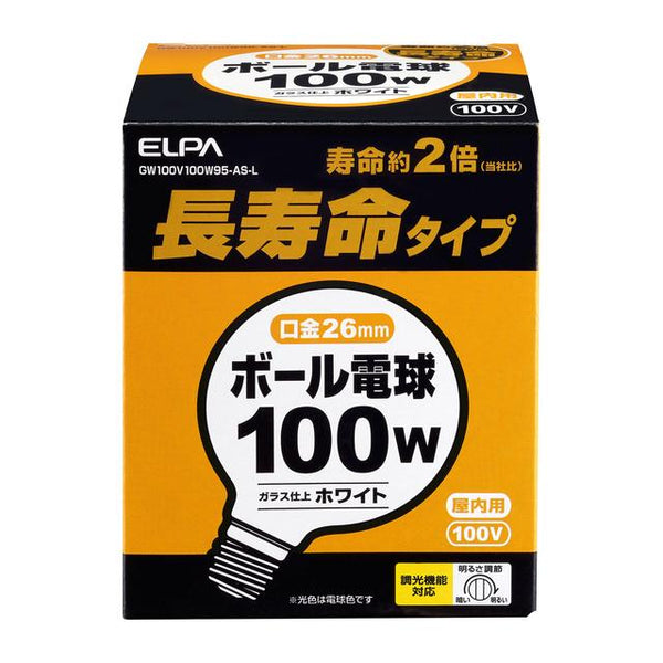 ELPA 長寿命ボール球100W GW100V100W