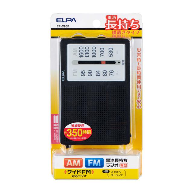 ELPA erupa AM/FM 电池长方形胸式收音机 ER-C86F