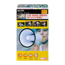 ELPA Elpa foldable hand megaphone AHM-001