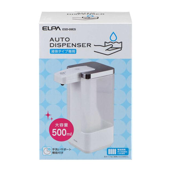 ELPAエルパ オートディスペンサー 液体タイプ専用ESD-09ES 500ml