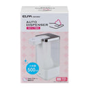 ELPAエルパ オートディスペンサー 泡タイプ専用 ESD-09AS 500ml