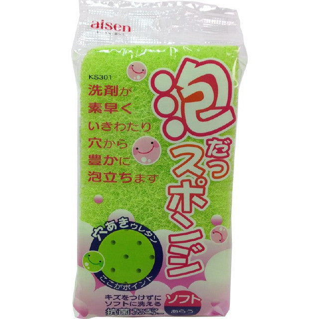 bubbly sponge soft