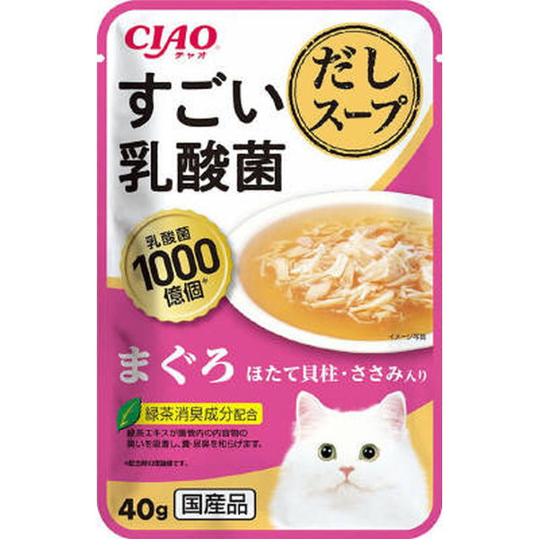 CIAOすごい乳酸菌だしスープ まぐろ ほたて貝柱・ささみ入り