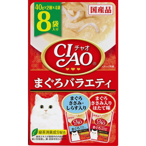 CIAOパウチ 8袋入り まぐろバラエティ