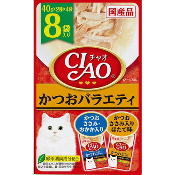 CIAOパウチ 8袋入り かつおバラエティ