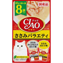 CIAO Pouch 8 Bags Chicken Fillet Variety
