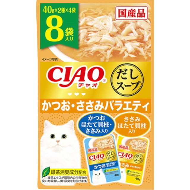 CIAOだしスープ 8袋入り かつお・ささみバラエティ