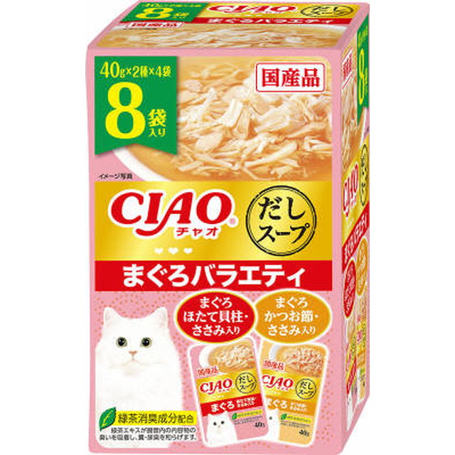 CIAOだしスープ 8袋入り まぐろバラエティ