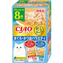 CIAOだしスープ 8袋入り まぐろ・かつおバラエティ