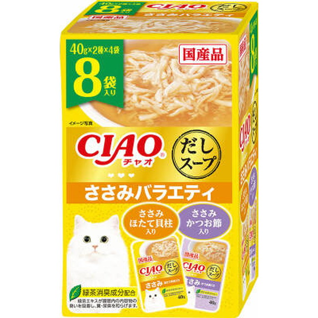 CIAOだしスープ 8袋入り ささみバラエティ