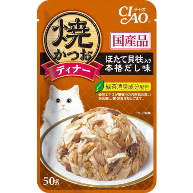 焼かつおディナーほたて貝柱入り 本格だし味